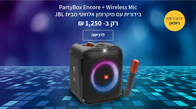 JBL