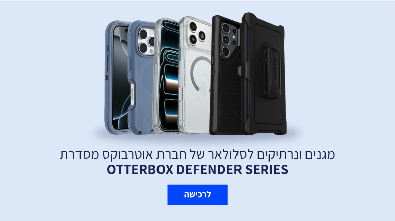 otterbox